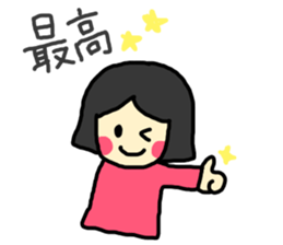 girl with bobbed hair sticker #3406282