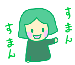 girl with bobbed hair sticker #3406286