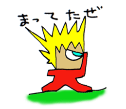 Atsuize kun sticker #3406290