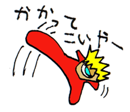 Atsuize kun sticker #3406291