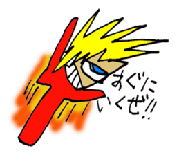 Atsuize kun sticker #3406292