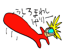 Atsuize kun sticker #3406299