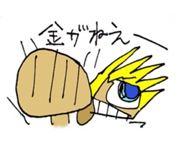 Atsuize kun sticker #3406303