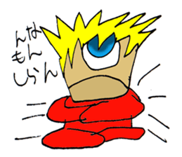 Atsuize kun sticker #3406304