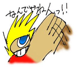 Atsuize kun sticker #3406309