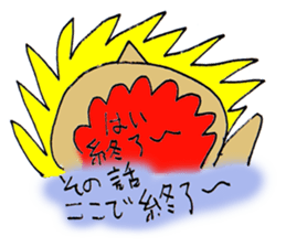 Atsuize kun sticker #3406313