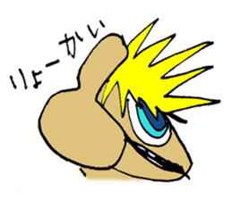 Atsuize kun sticker #3406317