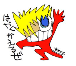 Atsuize kun sticker #3406322