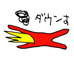 Atsuize kun sticker #3406327