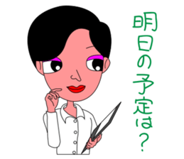 Teacher"ERIKO" sticker #3406370