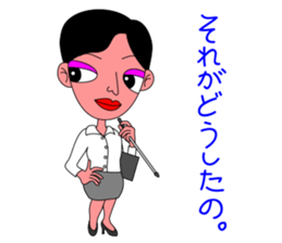 Teacher"ERIKO" sticker #3406371