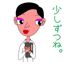 Teacher"ERIKO" sticker #3406372