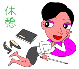 Teacher"ERIKO" sticker #3406373