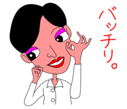 Teacher"ERIKO" sticker #3406374