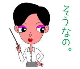 Teacher"ERIKO" sticker #3406379