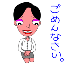 Teacher"ERIKO" sticker #3406381