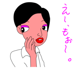 Teacher"ERIKO" sticker #3406382