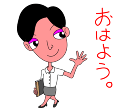 Teacher"ERIKO" sticker #3406383