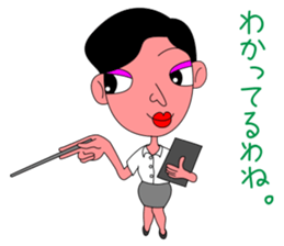 Teacher"ERIKO" sticker #3406385