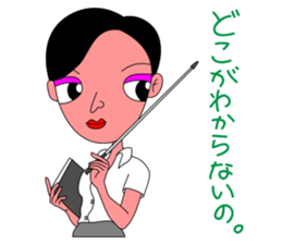 Teacher"ERIKO" sticker #3406388