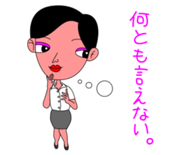 Teacher"ERIKO" sticker #3406389