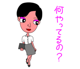 Teacher"ERIKO" sticker #3406390