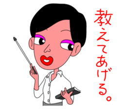 Teacher"ERIKO" sticker #3406392