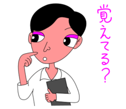 Teacher"ERIKO" sticker #3406393