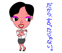 Teacher"ERIKO" sticker #3406394