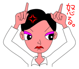 Teacher"ERIKO" sticker #3406395