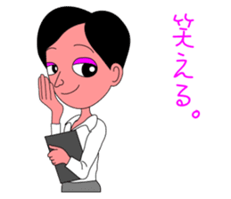 Teacher"ERIKO" sticker #3406397