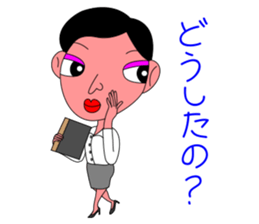 Teacher"ERIKO" sticker #3406398