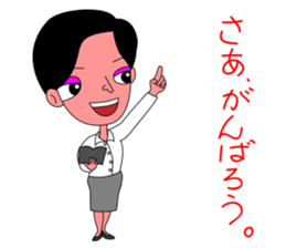 Teacher"ERIKO" sticker #3406399