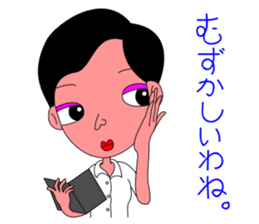 Teacher"ERIKO" sticker #3406400