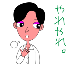 Teacher"ERIKO" sticker #3406401