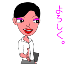 Teacher"ERIKO" sticker #3406402