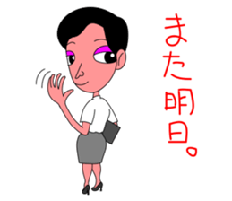 Teacher"ERIKO" sticker #3406403
