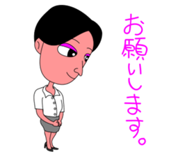 Teacher"ERIKO" sticker #3406404