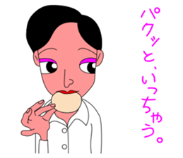 Teacher"ERIKO" sticker #3406405