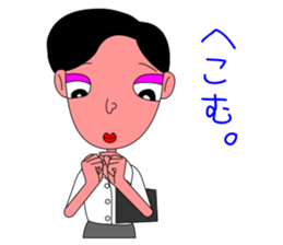 Teacher"ERIKO" sticker #3406408