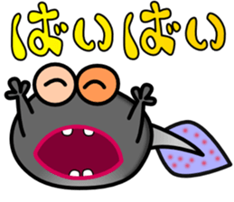 Maruike of Tama-chan sticker #3406416