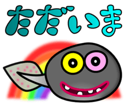 Maruike of Tama-chan sticker #3406419