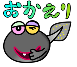 Maruike of Tama-chan sticker #3406420