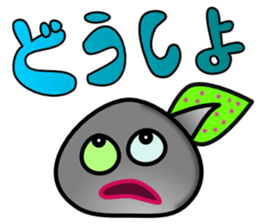 Maruike of Tama-chan sticker #3406424