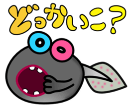 Maruike of Tama-chan sticker #3406439