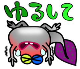 Maruike of Tama-chan sticker #3406441