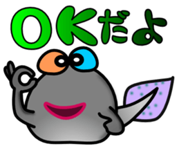 Maruike of Tama-chan sticker #3406442