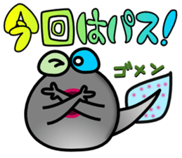 Maruike of Tama-chan sticker #3406443