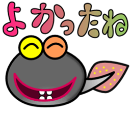 Maruike of Tama-chan sticker #3406447
