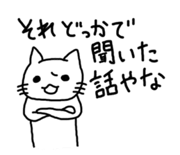 say disagreeable things cat part4. sticker #3406450